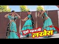 जोगण बणगी र भायला थारा प्यार के माया व�