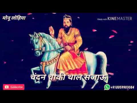 download lagu mp3 mp4 Baba Mohan Ram Bhajan Ringtone Mp3 Download, download lagu Baba Mohan Ram Bhajan Ringtone Mp3 Download gratis, unduh video klip Baba Mohan Ram Bhajan Ringtone Mp3 Download