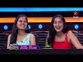 Sreemukhi Vs Palerulu Aadivaaram With Star Maa Parivaaram Promo Sun 11 AM Star Maa