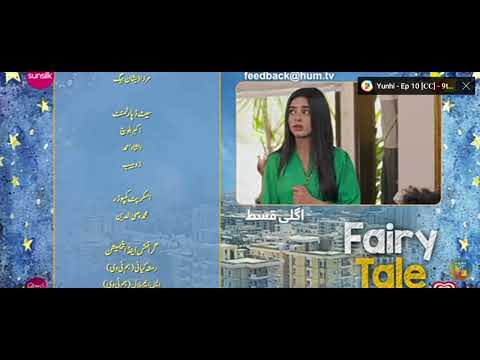 Fairy Tail Episode 22 Teaser | Episode 22 Promo | Hum Tv | 12 April 2023