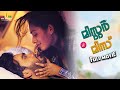 Mr Miss Malayalam Romantic Full Movie Sailesh Sunny Gnaneswari 2023 Latest Dubbed Full Movies