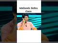 Mahesh Babu Core Part 3 Funny Tfi Memes Maheshbabu