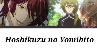 Download lagu Ōgai Mori & Shunsō Hishida - Hoshizuku no Yomibito [Lyrics: PT-BR/ENG/ROM] mp3