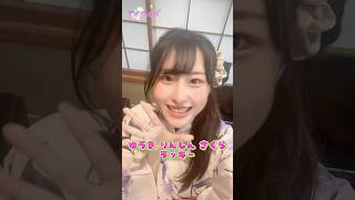 みんなにラッキーとどけー！！！🍀