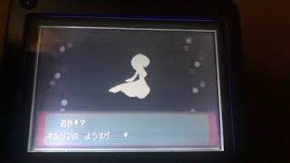 ポケットモンスターエメラルド実況#19