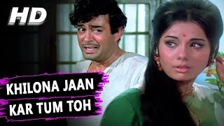 Khilona Jaan Kar Tum To Mera Dil Tod Jate Ho Lyrics - Khilona