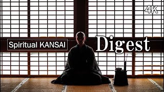 Spiritual KANSAI , digest [4K]