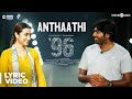 96 Songs | Anthaathi Song Lyrical Video | Vijay Sethupathi, Trisha | Govind Vasantha | C.Prem Kumar 96 Songs | Anthaathi Song Lyrical Video | Vijay Sethupathi, Trisha | Govind Vasantha | C.Prem Kumar