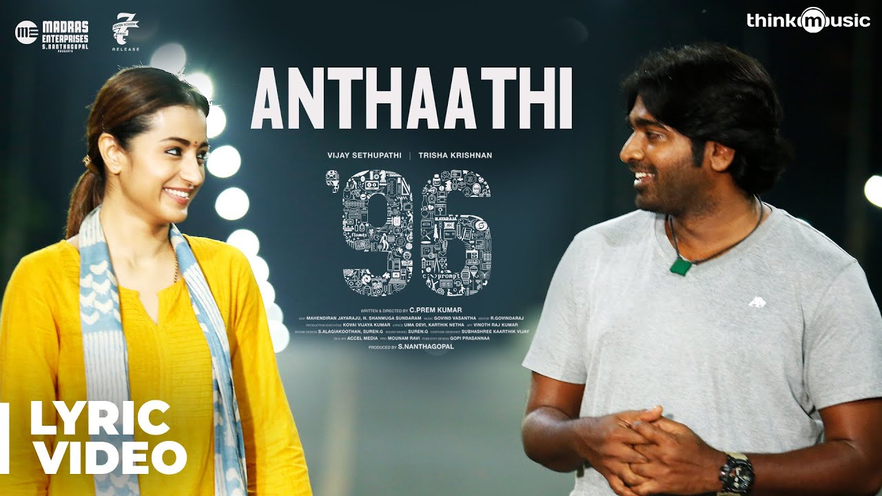 Anthaathi Lyrics  | 96 | 96 | Bhadra Rajin | Govind Vasantha