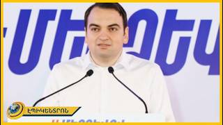 Ադրբեջանցիները ՀՀ «վերադառնալու» կոնցեպտ ունեն․ Նարեկ Կարապետյան