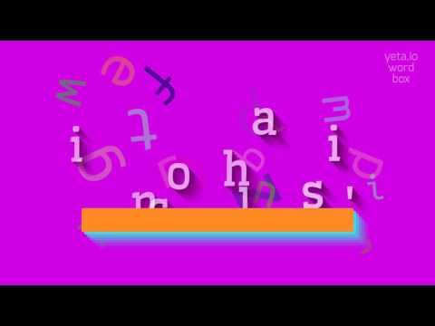 NICHOLAI'S - HOW TO SAY NICHOLAI'S?