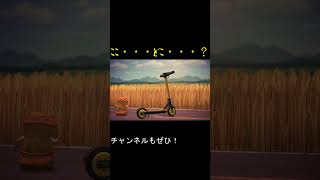 #short  田舎を旅するクシャはにわ　　 (Animal Crossing: New Horizons)