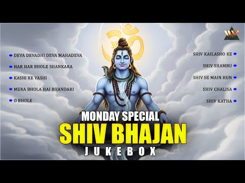 Monday Special Shiv Bhajan Jukebox | Top Shiva Songs | Nonstop Bholenath Bhajans | Bhakti Songs