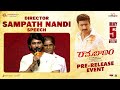 Director Sampath Nandi Speech Ramabanam Pre Release Event Gopichand Dimple Hayathi Sriwass
