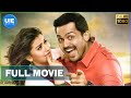 Biriyani Tamil Full Movie Karthi Hansika Motwani Yuvan Shankar Raja