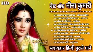 Meena Kumari  बेस्ट ऑफ़ मीन�