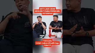 Download lagu ARTI LAGU 2DSD MENURUT PERSONEL PETERPAN ⁉️ #shorts #viralshorts mp3 Download lagu ARTI LAGU 2DSD MENURUT PERSONEL PETERPAN ⁉️ #shorts #viralshorts mp3