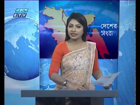 11 Am News || বেলা ১১ টার সংবাদ || 04 April 2020 || ETV News