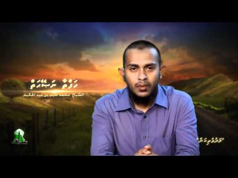 Hafthaa Naseyhai 5: Ladhuvethikan