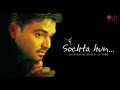 Sochta Hu Uska Dil Kabhi Mujhpe Aaye To HD 1080p