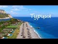 Пляжный поиск в Турции с металлоискателем. 1 Серия. Пляжный поиск в Турции с металлоискателем. 1 Серия.
