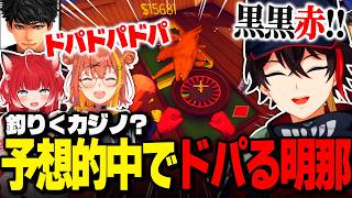 裸の明那、爆発ハセシン、焼きかるび、天然ひまちゃんによるドパと爆笑の釣りゲーまとめ【三枝明那/本間ひまわり/赤見かるび/How To Fish/にじさんじ切り抜き】