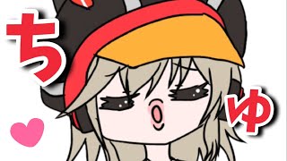 ちゅ♡がねっとりしてる小森めとの可愛くてごめん【小森めと】