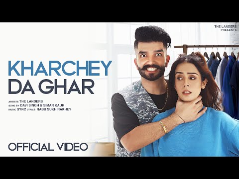 Kharchey Da Ghar | The Landers | Simar Kaur| Sukh Kharoud| Davi singh| Sync| New  Punjabi songs 2023