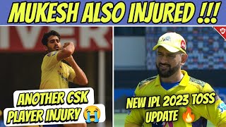Mukesh Choudhary Also Injured 😭 | CSK | IPL 2023 New Rules