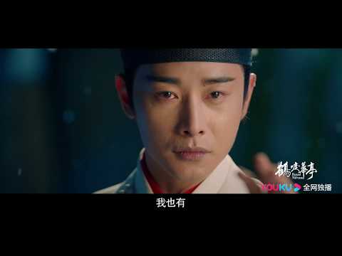2019年度巨制《鹤唳华亭》,优酷即将播出