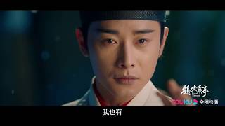 2019年度巨制《鹤唳华亭》，优酷即将播出