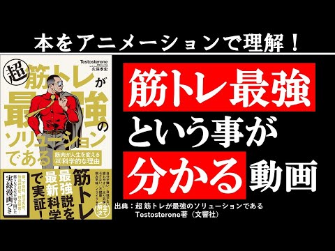 運動へのモチベーションを高める方法