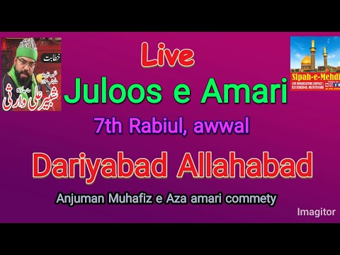 🔴 JULOOS E AMARI ❗7th Rabiul ul awwal Dariyabad Allahabad❗anjuman Muhafiz e Aza amari commety