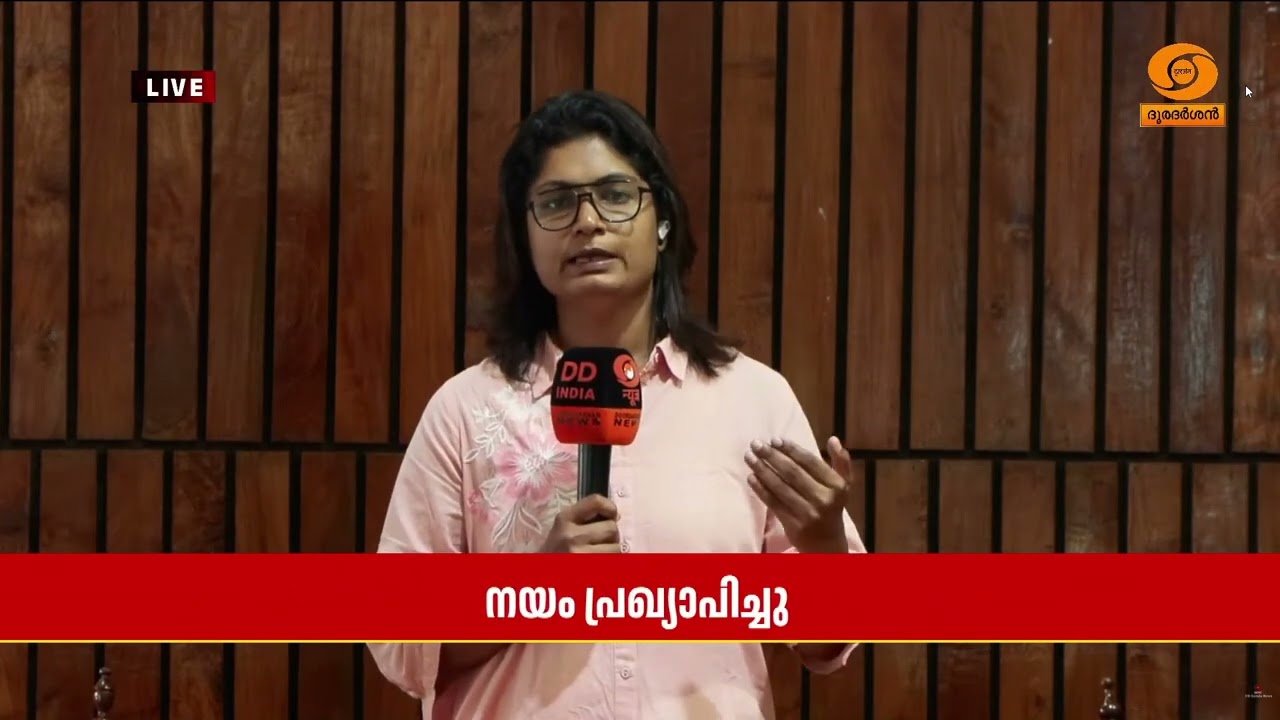 16-ാം  കേരള നിയമസഭയുടെ നയപ്രഖ്യപനം നടത്തി ഗവർണർ രാജേന?