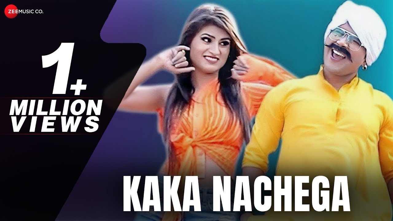 काका नाचेगा / Kaka Nachega Lyrics in Hindi – Ajay Panchal काका नाचेगा / Kaka Nachega Lyrics in Hindi – Ajay Panchal