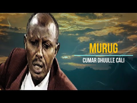 MURUG | CUMAR DHUULLE | JEBIYE | DUNCARBEED | LYRICS