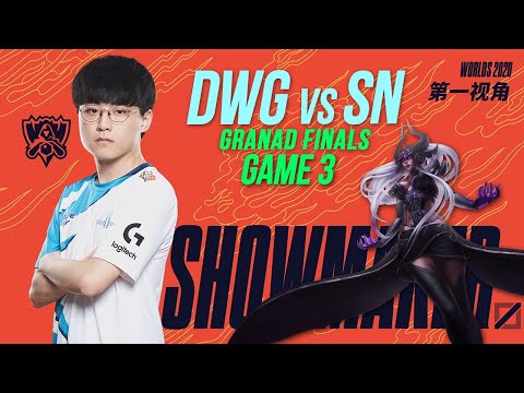 [Proview] ShowMaker Syndra | DWG vs SN Game 3 - Worlds 2020 Finals | 쇼메이커 개인화면