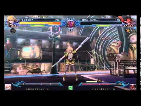 BBCP 1/15/2014 Taito Machida - Barell (Tager) VS Dango (Noel) Part 1/2