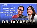 P2 2 Menopause കഴിഞ്ഞാൽ പിന്നെ Sex ഇല്ല Dr Jayasree On Sexuality