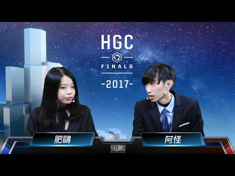 Fnatic vs Ballistix | Semifinals Match 2 | 2017 HGC Global Finlas
