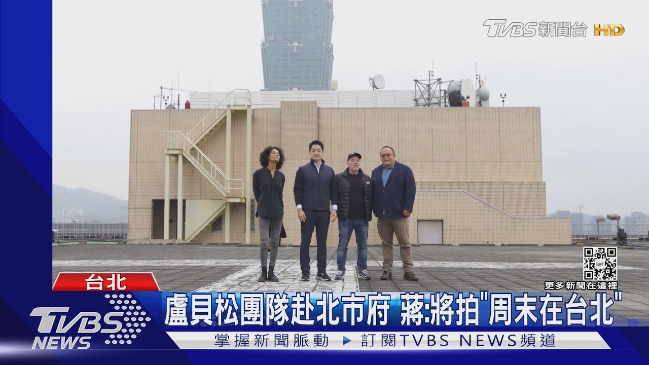 說到做到！兌現10年之約　盧貝松妻「到這裡」勘景新電影