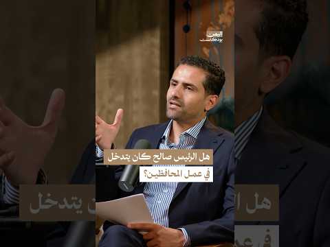 Yemeni Windows Media