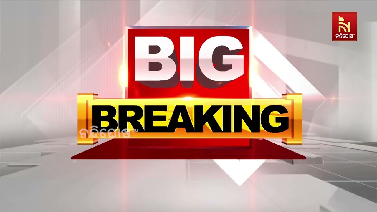 ଭେନେଜୁଏଲାର କାମଚଳା ରାଷ୍ଟ୍ରପତି ଭାବେ ନିଜକୁ ଘୋଷଣା କଲେ ଆ?