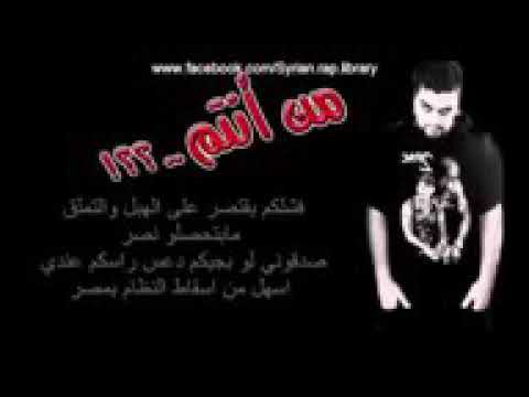 من اجمل واسرع المقاطع لا فولكينو - من انتم / Volcano mc