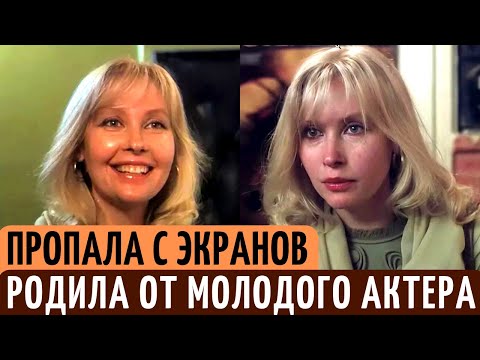 ЗАГУБЛЕННАЯ карьера, ВНЕБРАЧНЫЕ дети от МОЛОДОГО актера. Куда пропала актриса Светлана Рябова.