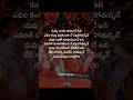 Nuvvu Puvvulu Allukoni Love Failure Lyrical Folk Songs Ytshorts Trending Folk Lyrics Sad