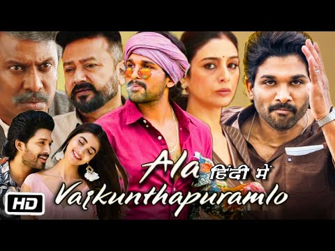Ala Vaikunthapurramuloo Full HD Movie Hindi Dubbed | Allu Arjun | Pooja Hegde | Story Explanation