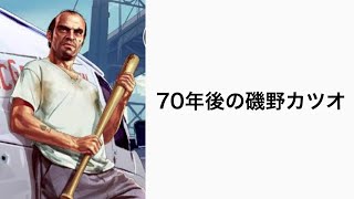 【神回】天才的なボケてにツッコミ入れてみてみた‪w