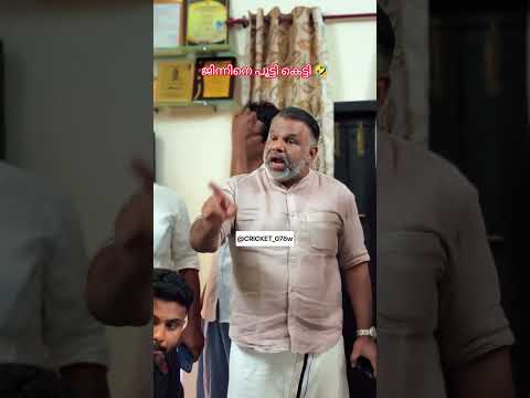 ജിന്നിന്റ ശക്തി എവിടെ പോയി 😡ഇങ്ങനെ പറ്റിച്ചു ജീവിക്കാതെ  വല്ല പണിയും എടുത്തു ജീവക്കട ഊളെ 😡🫵#4U👉🫂🥰💙😘🫶