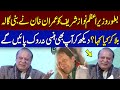 Nawaz Sharif Share Interesting Story | Imran Khan | PMLN Manifesto Ceremony | SAMAA TV